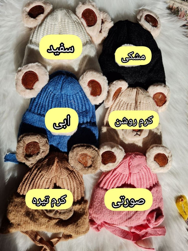 کلاه فانتزی بچگانه وارداتی