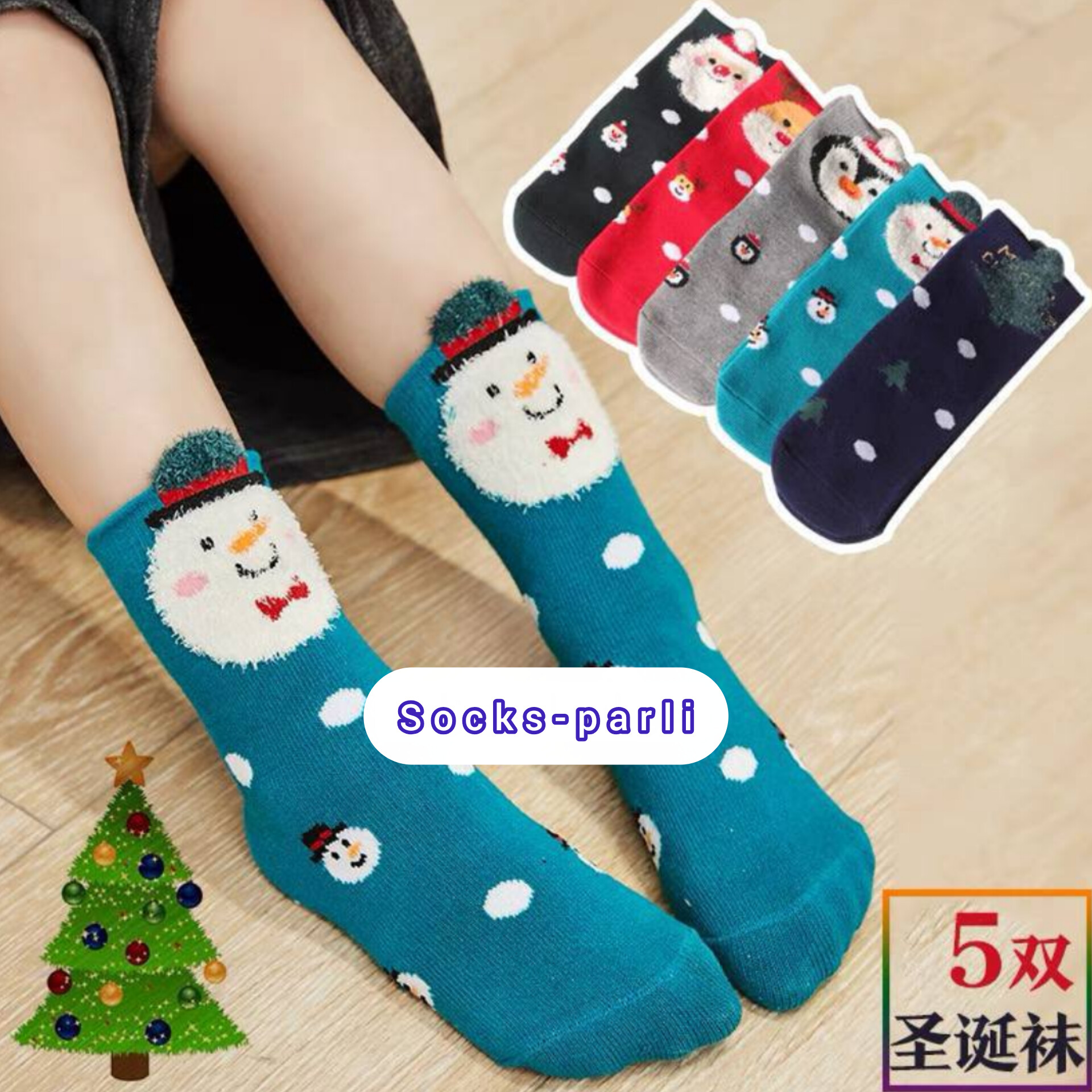 جوراب ساقدار کریسمسی بچگانه وارداتی